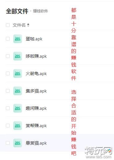 赏帮赚（赚钱软件）下载注册教程 绿色安全长期赚钱软件