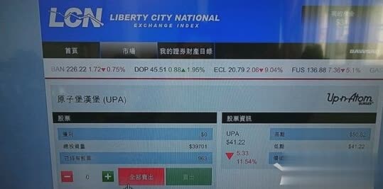 《GTA5》次世代版刷钱bug图文介绍