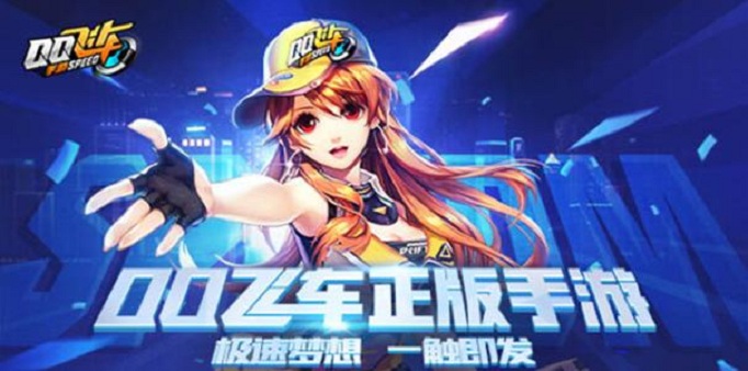 QQ飞车手游羊驼绵绵怎么获得_QQ飞车手游羊驼绵绵获得方法