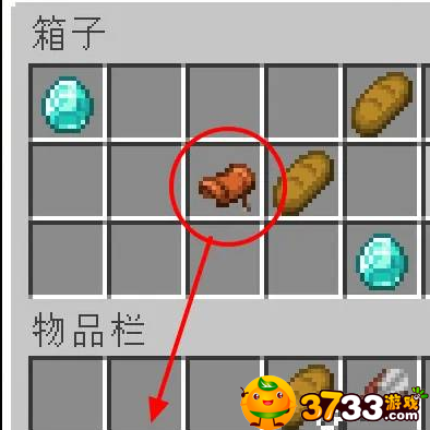 我的世界骑马操作方法