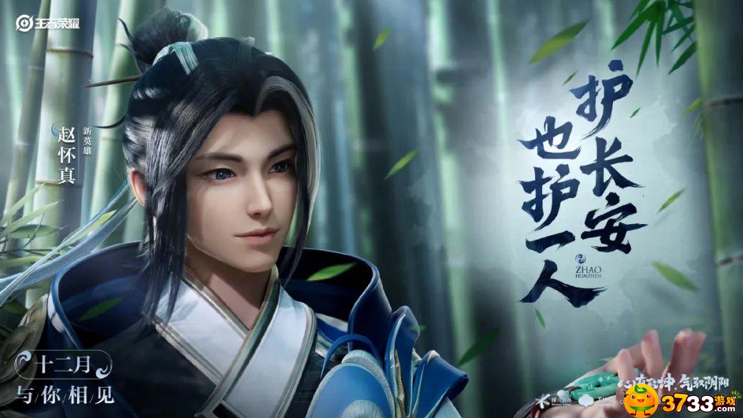王者荣耀s29赛季什么时候结束