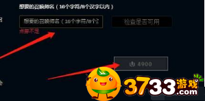 英雄联盟改名怎么改