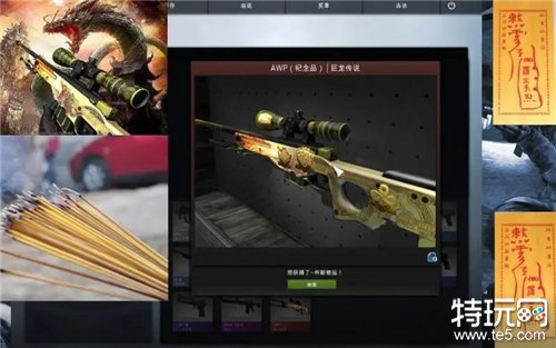 首次免费开箱网站分享_csgo秒取开箱网站推荐