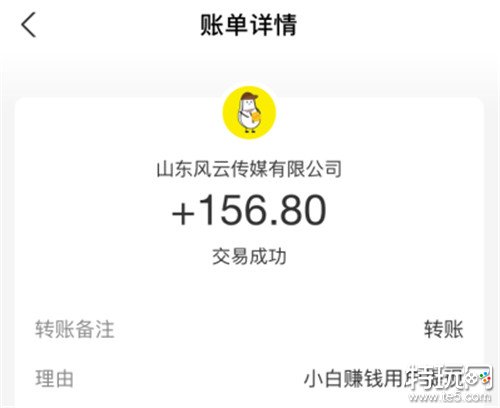 推荐2款合适学生的赚钱APP_网上兼职赚钱日结学生软件