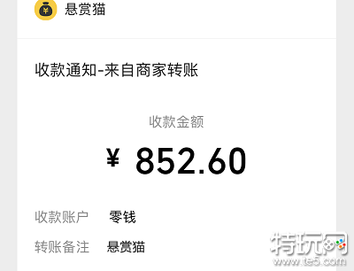 目前最好的三款软件推荐给你_不用交押金的兼职
