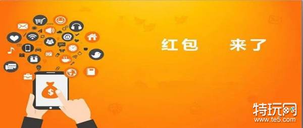 2022真正可以挣钱提现微信的游戏_赚钱领红包游戏排行榜前五