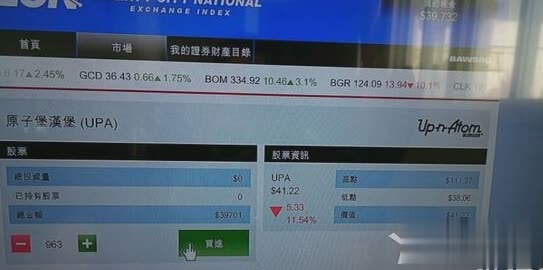 《GTA5》次世代版刷钱bug图文介绍