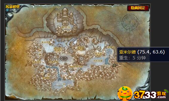 魔兽世界元素之战完成攻略