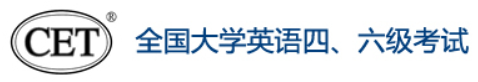 2022下半年四六级准考证打印时间及入口