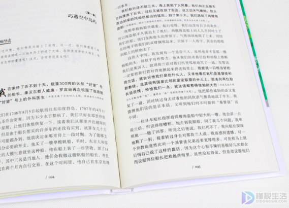 为什么中国缩写是rpc