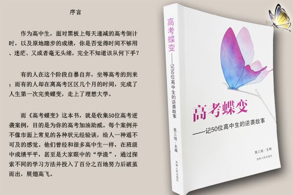 和差化积公式大全及推导过程
