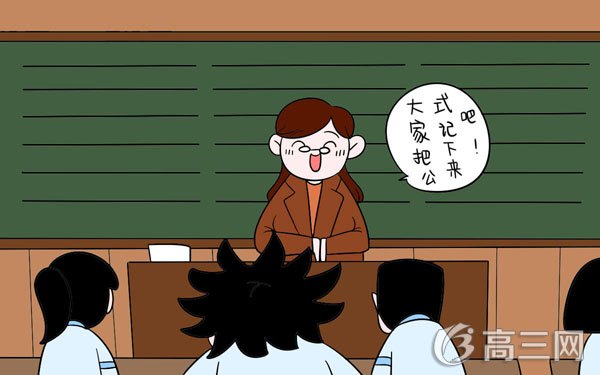 如何最快当学霸诀窍八个_成为学霸的方法