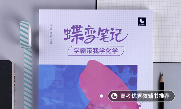 高一化学必修二知识点梳理大全