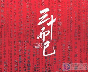 米希亚是什么奢侈品