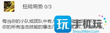 WLK怀旧服刺杀贼详解 毁伤贼PVE输出手法