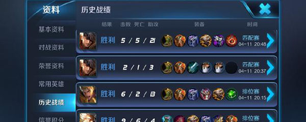 王者荣耀渡劫是什么意思