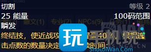 WLK怀旧服刺杀贼详解 毁伤贼PVE输出手法