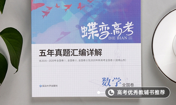合数有哪些100以内有几个