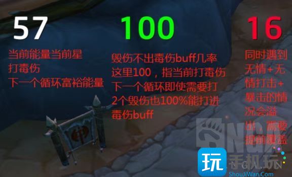 WLK怀旧服刺杀贼详解 毁伤贼PVE输出手法