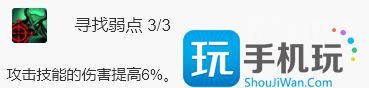 WLK怀旧服刺杀贼详解 毁伤贼PVE输出手法