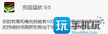 WLK怀旧服刺杀贼详解 毁伤贼PVE输出手法