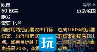 WLK怀旧服刺杀贼详解 毁伤贼PVE输出手法
