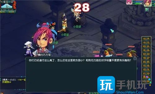 梦幻西游红尘试炼任务怎么做_红尘试炼任务玩法攻略