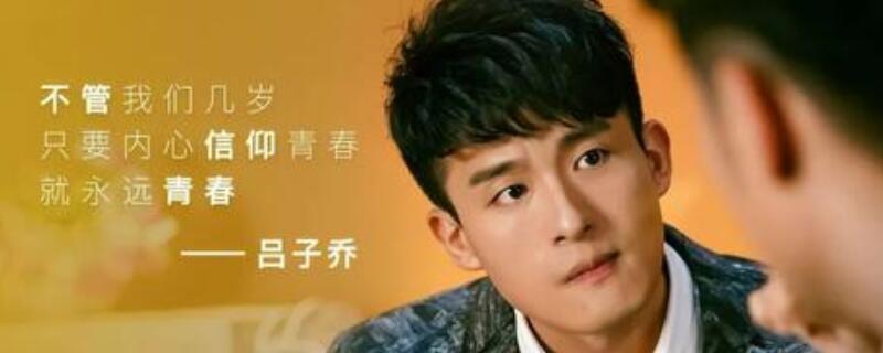 抖音吕小布是谁_吕小布的扮演者/名字来源