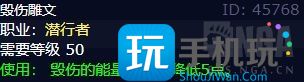WLK怀旧服刺杀贼详解 毁伤贼PVE输出手法