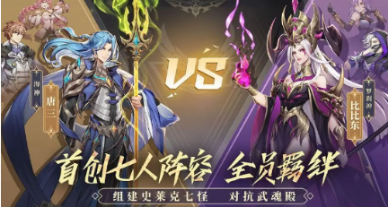 斗罗大陆武魂觉醒礼包码有哪些