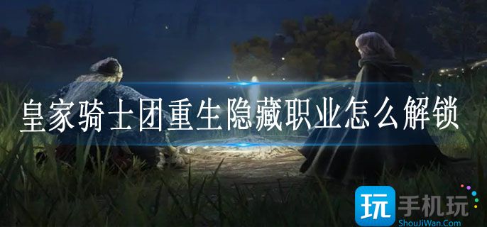 艾尔登法环武器怎么强化4_武器强化4级方法