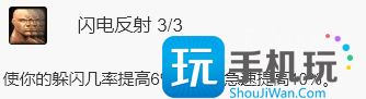 WLK怀旧服刺杀贼详解 毁伤贼PVE输出手法