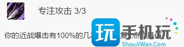 WLK怀旧服刺杀贼详解 毁伤贼PVE输出手法