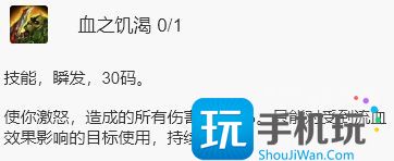 WLK怀旧服刺杀贼详解 毁伤贼PVE输出手法