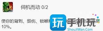 WLK怀旧服刺杀贼详解 毁伤贼PVE输出手法