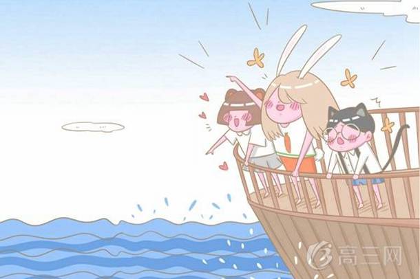 逍遥游全文及翻译_高中课本原文
