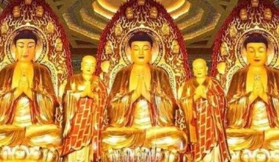 大雄宝殿内有哪三尊佛