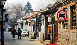 胡同是什么意思(胡同的意思)
