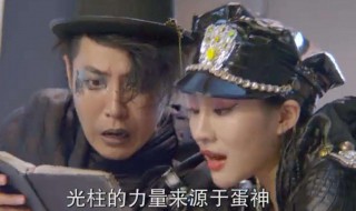 蛋神奇踪主题曲是什么(蛋神奇踪介绍)