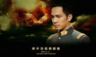 来不及说爱你结局(大家看过吗)