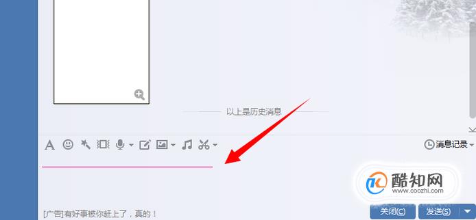 下划线怎么用键盘打出来