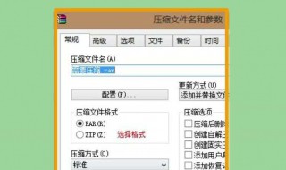 rar文件怎么打开(方法教给大家)