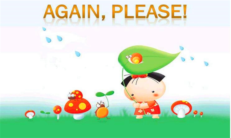 please是什么意思
