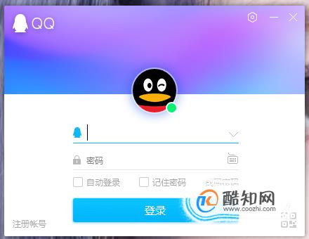 qq邮箱登录入口