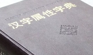 快的笔顺怎么写(怎么写快的笔顺)