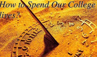 spend的用法(spend的用法有哪些呢)
