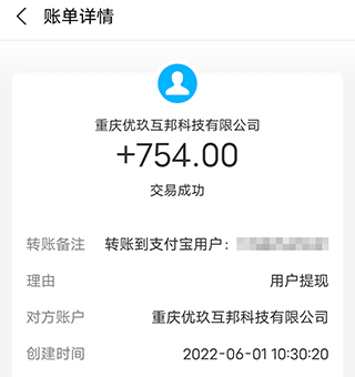发布任务平台app哪个好(2022两款放单悬赏任务平台推荐)