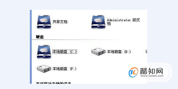 电脑c盘满了怎么清理