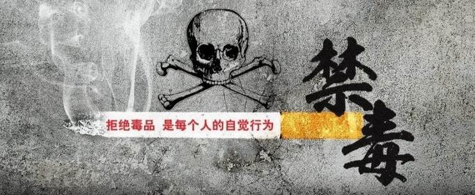 吸毒成瘾的三个身体特征是什么？
