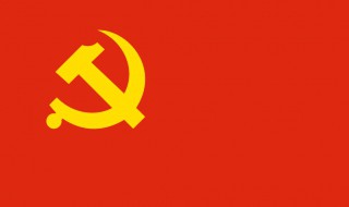 什么是共产主义(共产主义介绍)